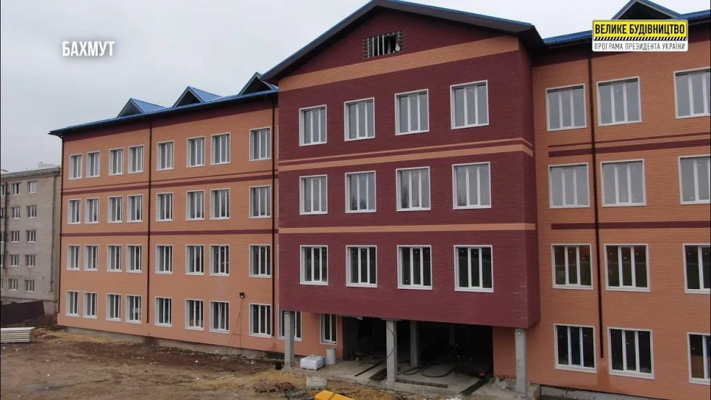 Реконструкція Донецького обласного спеціалізованого коледжу спортивного профілю імені Бубки